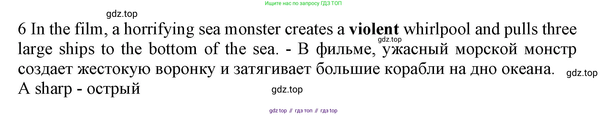 Английский язык (english), 9 класс контрольные задания (test booklet), авторы: Ваулина Юлия Евгеньевна (Vaulina Julia), Дули Дженни (Dooley Jenny), Подоляко Ольга Евгеньевна (Podolyako Olga), Эванс Вирджиния (Evans Virginia), издательство Просвещение, Москва, 2023, страница 26, номер 6, Решение 1 (2024)