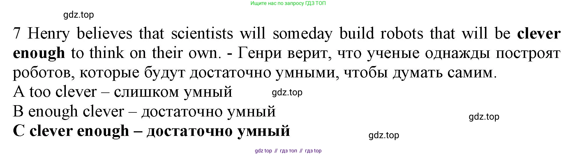 Английский язык (english), 9 класс контрольные задания (test booklet), авторы: Ваулина Юлия Евгеньевна (Vaulina Julia), Дули Дженни (Dooley Jenny), Подоляко Ольга Евгеньевна (Podolyako Olga), Эванс Вирджиния (Evans Virginia), издательство Просвещение, Москва, 2023, страница 26, номер 7, Решение 1 (2024)