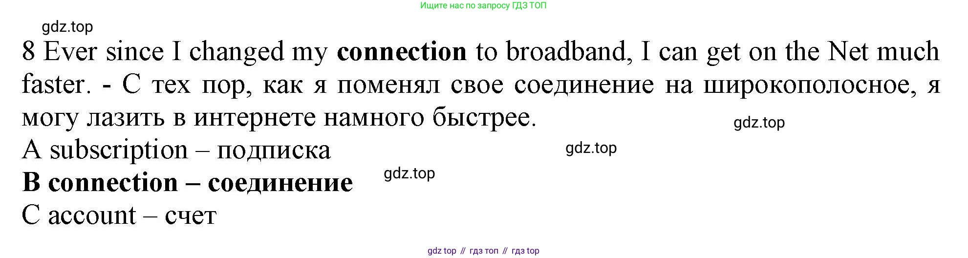 Английский язык (english), 9 класс контрольные задания (test booklet), авторы: Ваулина Юлия Евгеньевна (Vaulina Julia), Дули Дженни (Dooley Jenny), Подоляко Ольга Евгеньевна (Podolyako Olga), Эванс Вирджиния (Evans Virginia), издательство Просвещение, Москва, 2023, страница 26, номер 8, Решение 1 (2024)