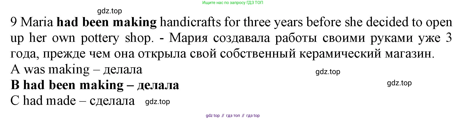 Английский язык (english), 9 класс контрольные задания (test booklet), авторы: Ваулина Юлия Евгеньевна (Vaulina Julia), Дули Дженни (Dooley Jenny), Подоляко Ольга Евгеньевна (Podolyako Olga), Эванс Вирджиния (Evans Virginia), издательство Просвещение, Москва, 2023, страница 26, номер 9, Решение 1 (2024)
