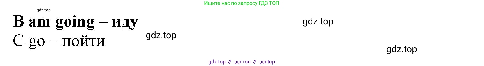 Английский язык (english), 9 класс контрольные задания (test booklet), авторы: Ваулина Юлия Евгеньевна (Vaulina Julia), Дули Дженни (Dooley Jenny), Подоляко Ольга Евгеньевна (Podolyako Olga), Эванс Вирджиния (Evans Virginia), издательство Просвещение, Москва, 2023, страница 46, номер 13, Решение 1 (2024) (продолжение 2)