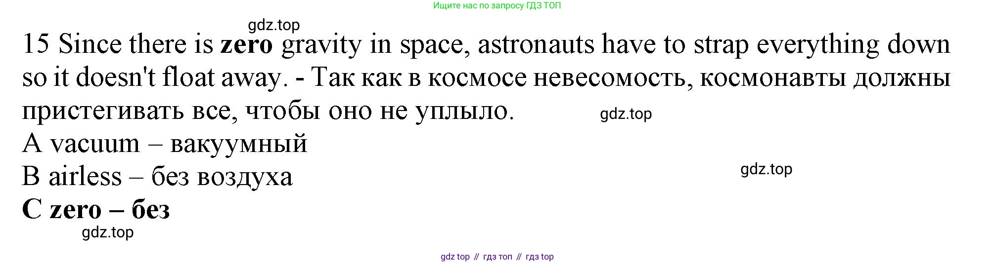 Английский язык (english), 9 класс контрольные задания (test booklet), авторы: Ваулина Юлия Евгеньевна (Vaulina Julia), Дули Дженни (Dooley Jenny), Подоляко Ольга Евгеньевна (Podolyako Olga), Эванс Вирджиния (Evans Virginia), издательство Просвещение, Москва, 2023, страница 46, номер 15, Решение 1 (2024)