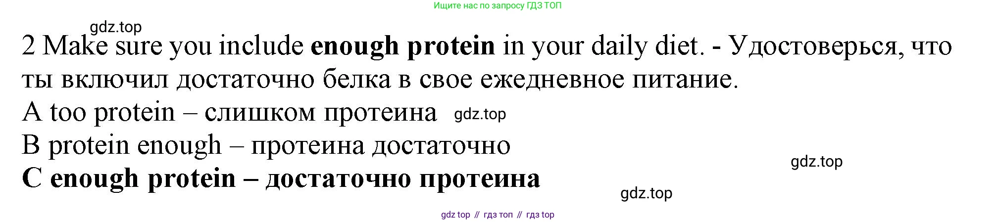 ГДЗ Английский язык (english), 9 класс контрольные задания (test booklet), авторы: Ваулина Юлия Евгеньевна (Vaulina Julia), Дули Дженни (Dooley Jenny), Подоляко Ольга Евгеньевна (Podolyako Olga), Эванс Вирджиния (Evans Virginia), издательство Просвещение, Москва, 2023, страница 46, номер 2, Решение 1 (2024)