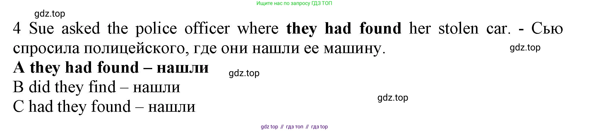 Английский язык (english), 9 класс контрольные задания (test booklet), авторы: Ваулина Юлия Евгеньевна (Vaulina Julia), Дули Дженни (Dooley Jenny), Подоляко Ольга Евгеньевна (Podolyako Olga), Эванс Вирджиния (Evans Virginia), издательство Просвещение, Москва, 2023, страница 46, номер 4, Решение 1 (2024)