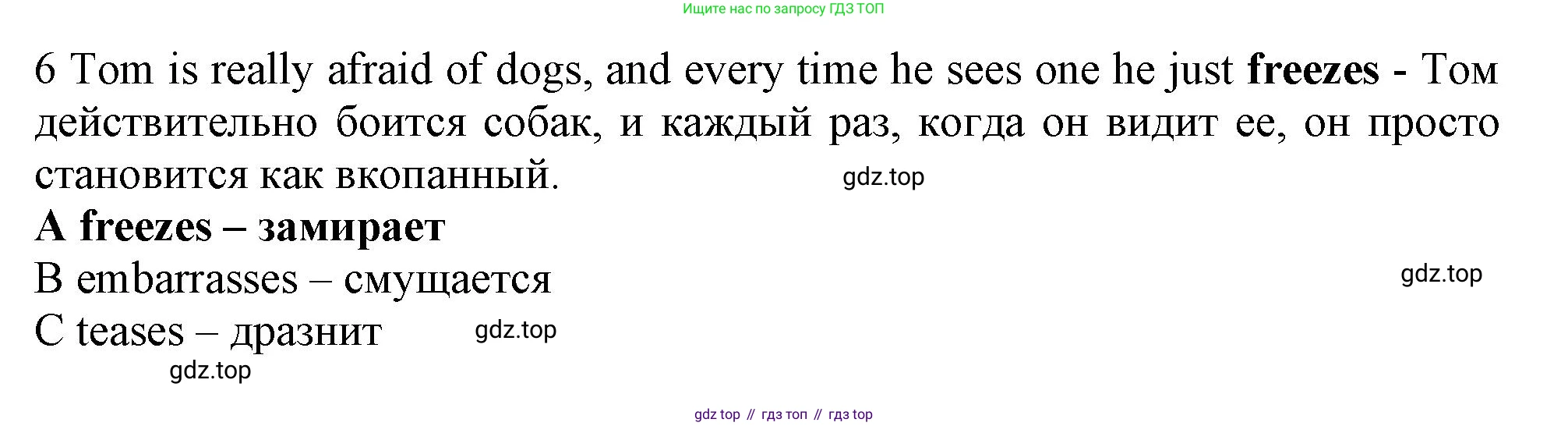 Английский язык (english), 9 класс контрольные задания (test booklet), авторы: Ваулина Юлия Евгеньевна (Vaulina Julia), Дули Дженни (Dooley Jenny), Подоляко Ольга Евгеньевна (Podolyako Olga), Эванс Вирджиния (Evans Virginia), издательство Просвещение, Москва, 2023, страница 46, номер 6, Решение 1 (2024)
