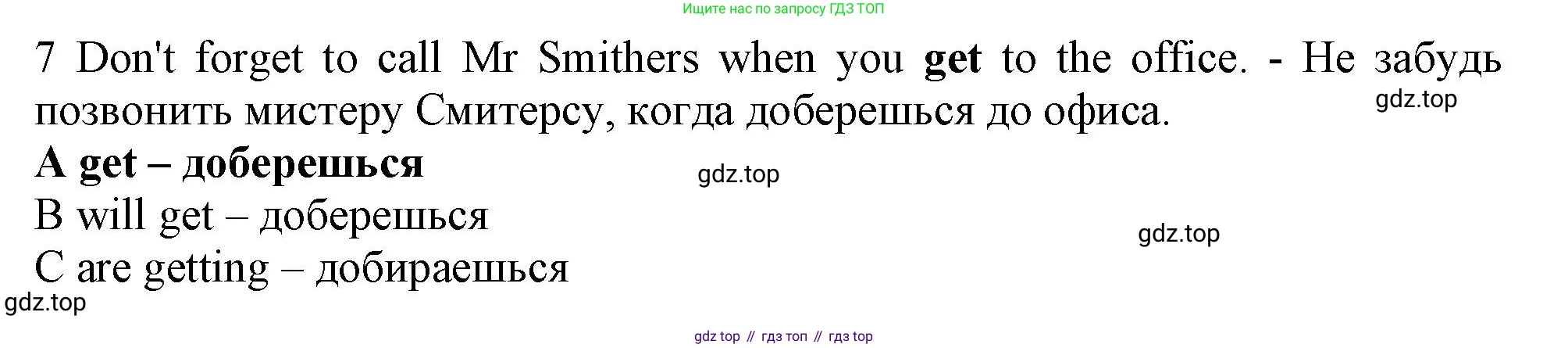 Английский язык (english), 9 класс контрольные задания (test booklet), авторы: Ваулина Юлия Евгеньевна (Vaulina Julia), Дули Дженни (Dooley Jenny), Подоляко Ольга Евгеньевна (Podolyako Olga), Эванс Вирджиния (Evans Virginia), издательство Просвещение, Москва, 2023, страница 46, номер 7, Решение 1 (2024)