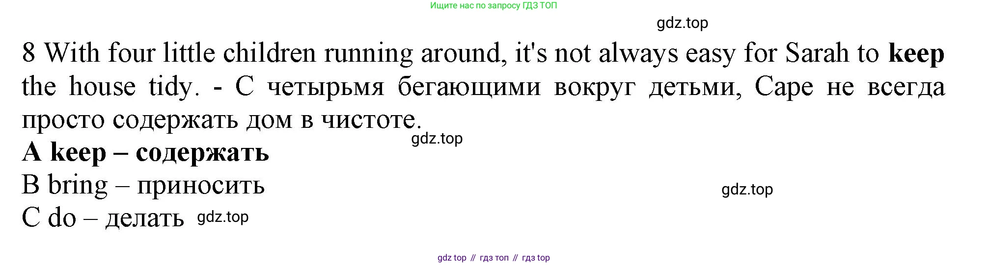 Английский язык (english), 9 класс контрольные задания (test booklet), авторы: Ваулина Юлия Евгеньевна (Vaulina Julia), Дули Дженни (Dooley Jenny), Подоляко Ольга Евгеньевна (Podolyako Olga), Эванс Вирджиния (Evans Virginia), издательство Просвещение, Москва, 2023, страница 46, номер 8, Решение 1 (2024)