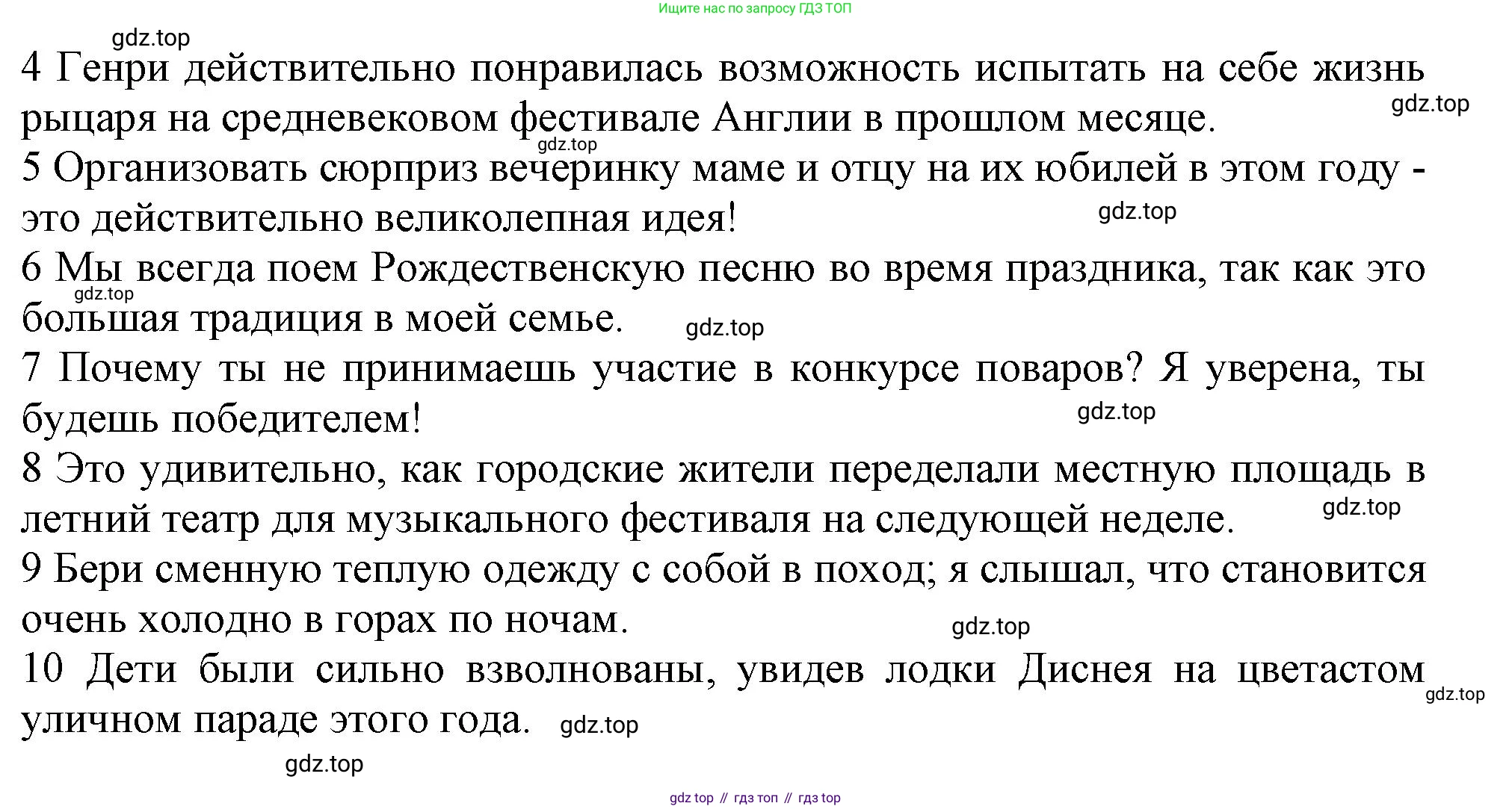 Английский язык (english), 9 класс контрольные задания (test booklet), авторы: Ваулина Юлия Евгеньевна (Vaulina Julia), Дули Дженни (Dooley Jenny), Подоляко Ольга Евгеньевна (Podolyako Olga), Эванс Вирджиния (Evans Virginia), издательство Просвещение, Москва, 2023, страница 9, номер A, Решение 1 (2024) (продолжение 2)
