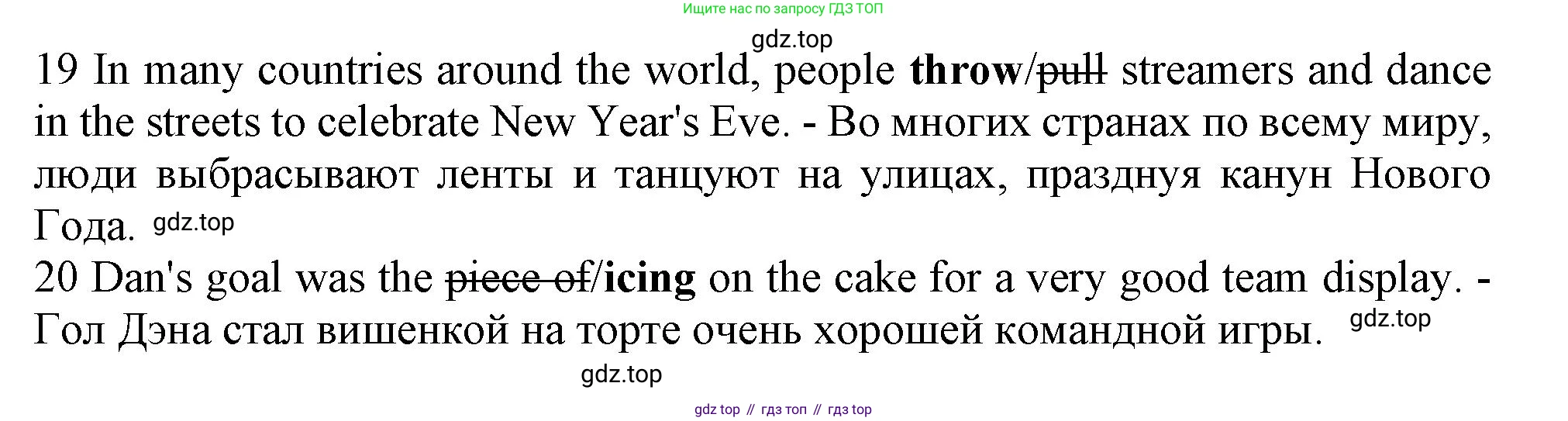 ГДЗ Английский язык (english), 9 класс контрольные задания (test booklet), авторы: Ваулина Юлия Евгеньевна (Vaulina Julia), Дули Дженни (Dooley Jenny), Подоляко Ольга Евгеньевна (Podolyako Olga), Эванс Вирджиния (Evans Virginia), издательство Просвещение, Москва, 2023, страница 9, номер B, Решение 1 (2024) (продолжение 2)