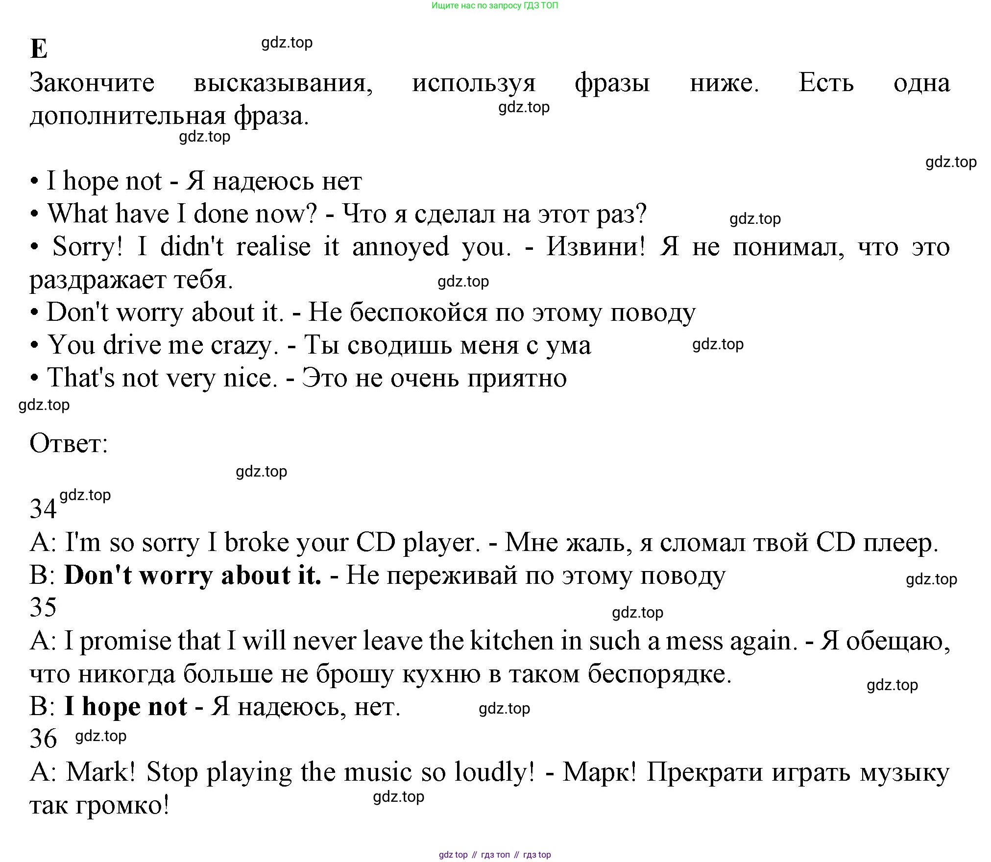 ГДЗ Английский язык (english), 9 класс контрольные задания (test booklet), авторы: Ваулина Юлия Евгеньевна (Vaulina Julia), Дули Дженни (Dooley Jenny), Подоляко Ольга Евгеньевна (Podolyako Olga), Эванс Вирджиния (Evans Virginia), издательство Просвещение, Москва, 2023, страница 15, номер E, Решение 1 (2024)