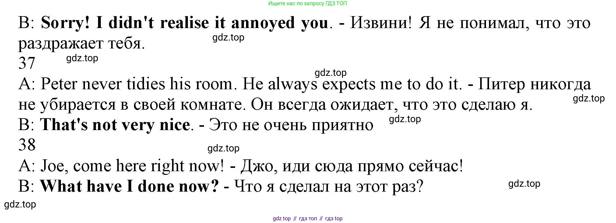 ГДЗ Английский язык (english), 9 класс контрольные задания (test booklet), авторы: Ваулина Юлия Евгеньевна (Vaulina Julia), Дули Дженни (Dooley Jenny), Подоляко Ольга Евгеньевна (Podolyako Olga), Эванс Вирджиния (Evans Virginia), издательство Просвещение, Москва, 2023, страница 15, номер E, Решение 1 (2024) (продолжение 2)