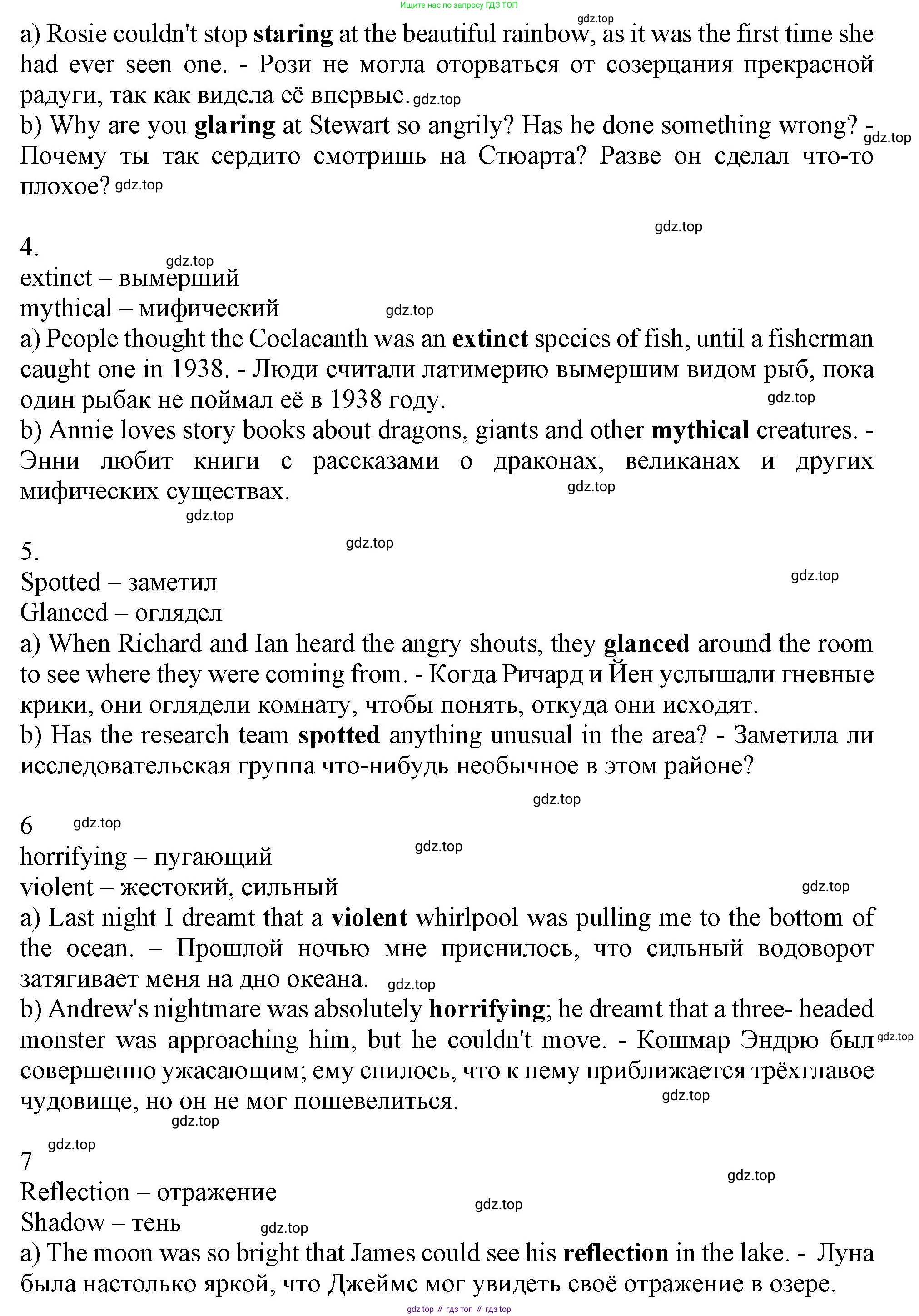 Английский язык (english), 9 класс контрольные задания (test booklet), авторы: Ваулина Юлия Евгеньевна (Vaulina Julia), Дули Дженни (Dooley Jenny), Подоляко Ольга Евгеньевна (Podolyako Olga), Эванс Вирджиния (Evans Virginia), издательство Просвещение, Москва, 2023, страница 17, номер A, Решение 1 (2024) (продолжение 2)