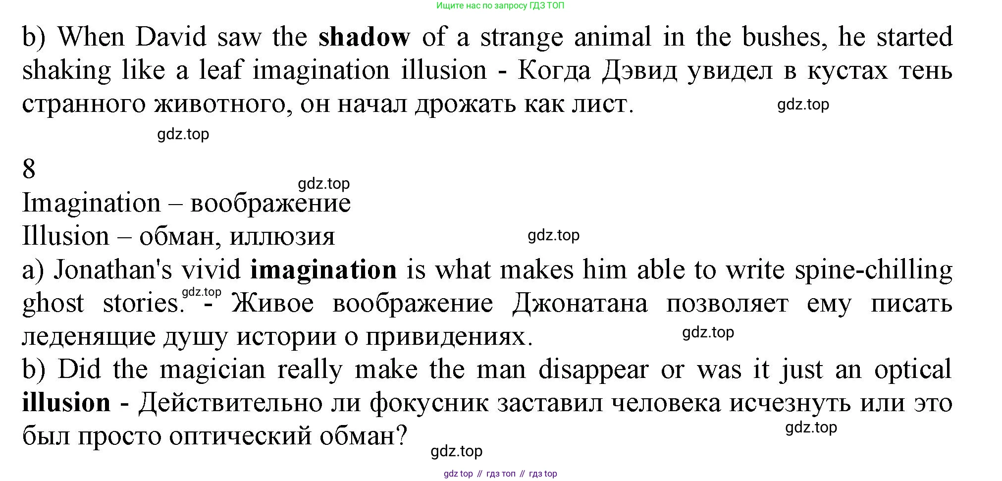 Английский язык (english), 9 класс контрольные задания (test booklet), авторы: Ваулина Юлия Евгеньевна (Vaulina Julia), Дули Дженни (Dooley Jenny), Подоляко Ольга Евгеньевна (Podolyako Olga), Эванс Вирджиния (Evans Virginia), издательство Просвещение, Москва, 2023, страница 17, номер A, Решение 1 (2024) (продолжение 3)