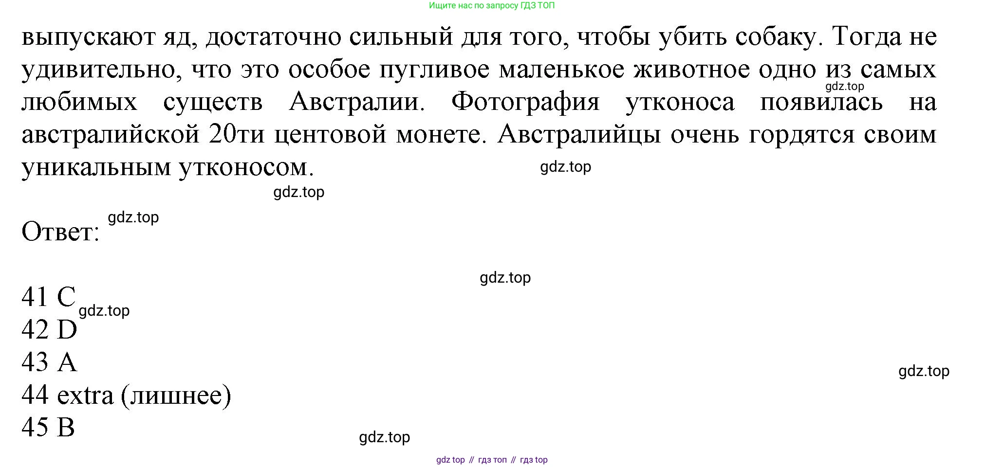 ГДЗ Английский язык (english), 9 класс контрольные задания (test booklet), авторы: Ваулина Юлия Евгеньевна (Vaulina Julia), Дули Дженни (Dooley Jenny), Подоляко Ольга Евгеньевна (Podolyako Olga), Эванс Вирджиния (Evans Virginia), издательство Просвещение, Москва, 2023, страница 20, номер G, Решение 1 (2024) (продолжение 2)