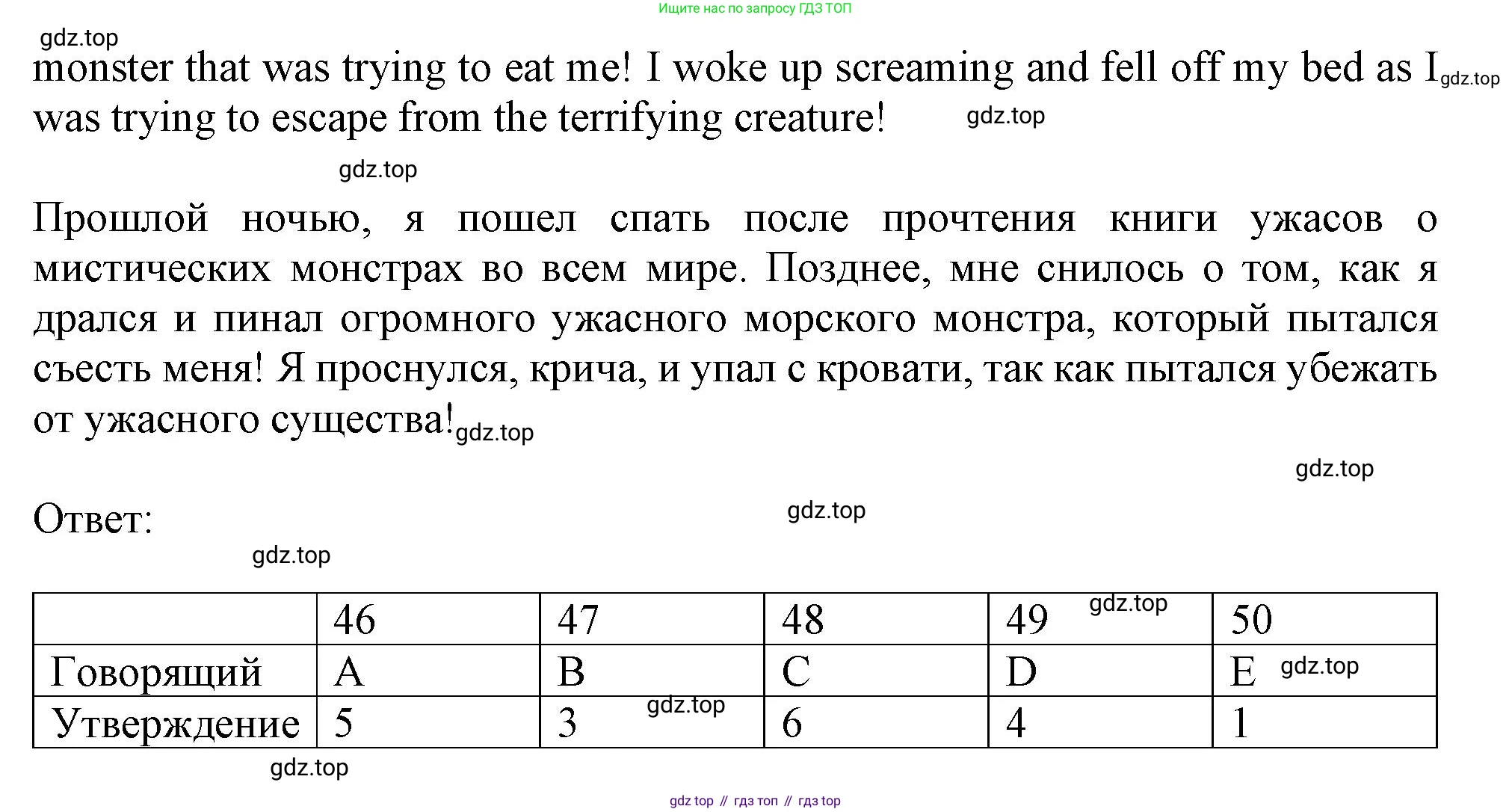 ГДЗ Английский язык (english), 9 класс контрольные задания (test booklet), авторы: Ваулина Юлия Евгеньевна (Vaulina Julia), Дули Дженни (Dooley Jenny), Подоляко Ольга Евгеньевна (Podolyako Olga), Эванс Вирджиния (Evans Virginia), издательство Просвещение, Москва, 2023, страница 21, номер H, Решение 1 (2024) (продолжение 3)
