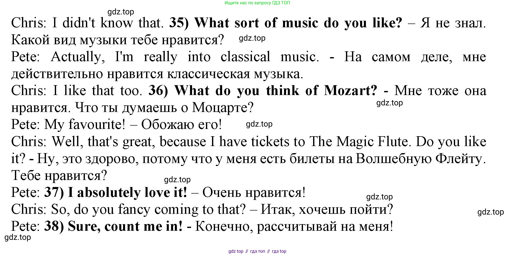 Английский язык (english), 9 класс контрольные задания (test booklet), авторы: Ваулина Юлия Евгеньевна (Vaulina Julia), Дули Дженни (Dooley Jenny), Подоляко Ольга Евгеньевна (Podolyako Olga), Эванс Вирджиния (Evans Virginia), издательство Просвещение, Москва, 2023, страница 31, номер E, Решение 1 (2024) (продолжение 2)