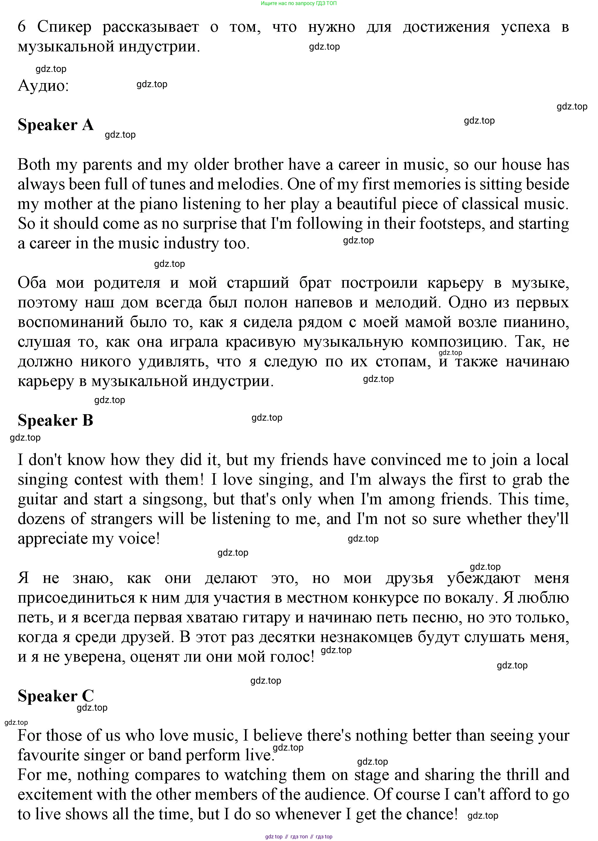 ГДЗ Английский язык (english), 9 класс контрольные задания (test booklet), авторы: Ваулина Юлия Евгеньевна (Vaulina Julia), Дули Дженни (Dooley Jenny), Подоляко Ольга Евгеньевна (Podolyako Olga), Эванс Вирджиния (Evans Virginia), издательство Просвещение, Москва, 2023, страница 33, номер G, Решение 1 (2024) (продолжение 2)