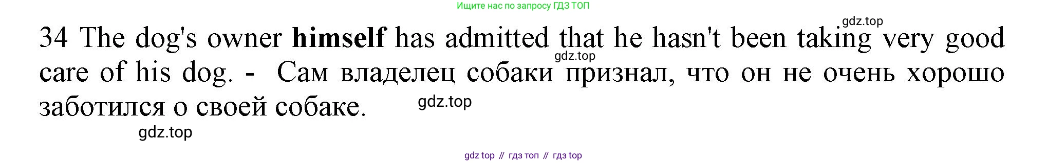 Английский язык (english), 9 класс контрольные задания (test booklet), авторы: Ваулина Юлия Евгеньевна (Vaulina Julia), Дули Дженни (Dooley Jenny), Подоляко Ольга Евгеньевна (Podolyako Olga), Эванс Вирджиния (Evans Virginia), издательство Просвещение, Москва, 2023, страница 35, номер F, Решение 1 (2024) (продолжение 2)