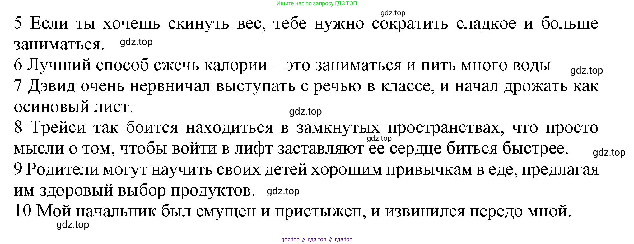 ГДЗ Английский язык (english), 9 класс контрольные задания (test booklet), авторы: Ваулина Юлия Евгеньевна (Vaulina Julia), Дули Дженни (Dooley Jenny), Подоляко Ольга Евгеньевна (Podolyako Olga), Эванс Вирджиния (Evans Virginia), издательство Просвещение, Москва, 2023, страница 38, номер A, Решение 1 (2024) (продолжение 2)