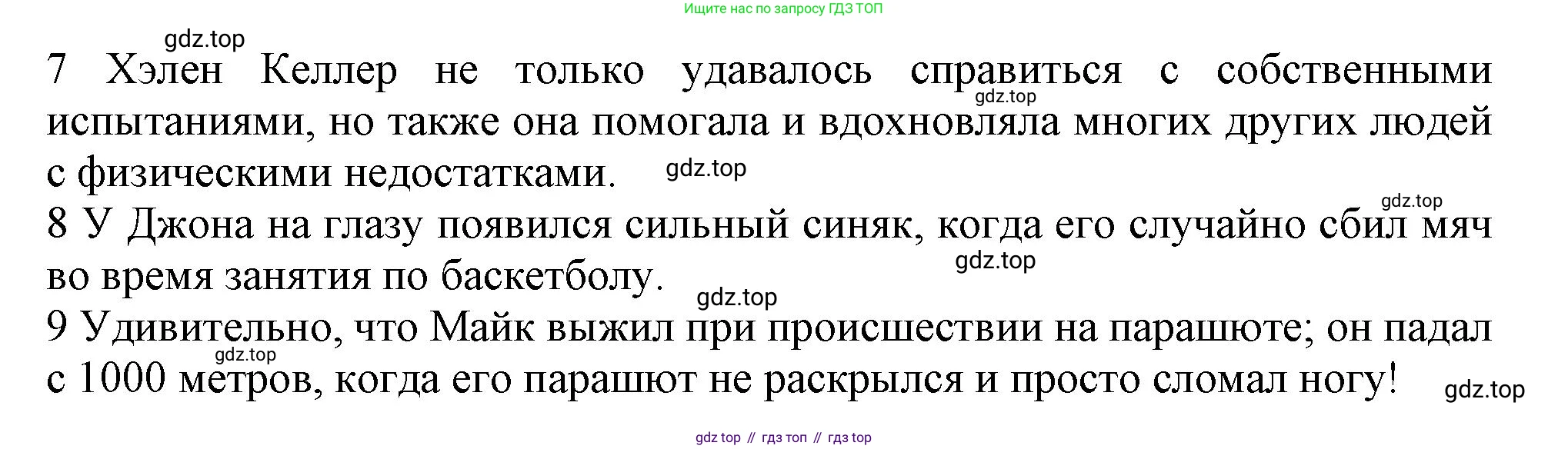 ГДЗ Английский язык (english), 9 класс контрольные задания (test booklet), авторы: Ваулина Юлия Евгеньевна (Vaulina Julia), Дули Дженни (Dooley Jenny), Подоляко Ольга Евгеньевна (Podolyako Olga), Эванс Вирджиния (Evans Virginia), издательство Просвещение, Москва, 2023, страница 42, номер A, Решение 1 (2024) (продолжение 2)