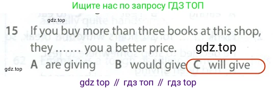 Английский язык (english), 9 класс контрольные задания (test booklet), авторы: Ваулина Юлия Евгеньевна (Vaulina Julia), Дули Дженни (Dooley Jenny), Подоляко Ольга Евгеньевна (Podolyako Olga), Эванс Вирджиния (Evans Virginia), издательство Просвещение, Москва, 2023, страница 5, номер 15, Решение 2 (2024)