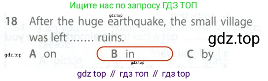 Английский язык (english), 9 класс контрольные задания (test booklet), авторы: Ваулина Юлия Евгеньевна (Vaulina Julia), Дули Дженни (Dooley Jenny), Подоляко Ольга Евгеньевна (Podolyako Olga), Эванс Вирджиния (Evans Virginia), издательство Просвещение, Москва, 2023, страница 5, номер 18, Решение 2 (2024)