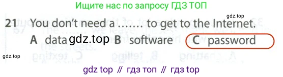Английский язык (english), 9 класс контрольные задания (test booklet), авторы: Ваулина Юлия Евгеньевна (Vaulina Julia), Дули Дженни (Dooley Jenny), Подоляко Ольга Евгеньевна (Podolyako Olga), Эванс Вирджиния (Evans Virginia), издательство Просвещение, Москва, 2023, страница 5, номер 21, Решение 2 (2024)