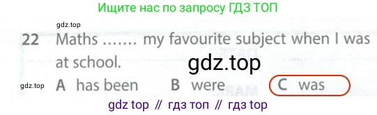 Английский язык (english), 9 класс контрольные задания (test booklet), авторы: Ваулина Юлия Евгеньевна (Vaulina Julia), Дули Дженни (Dooley Jenny), Подоляко Ольга Евгеньевна (Podolyako Olga), Эванс Вирджиния (Evans Virginia), издательство Просвещение, Москва, 2023, страница 6, номер 22, Решение 2 (2024)