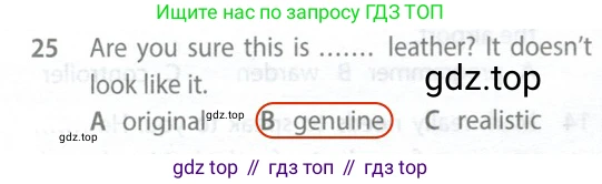 Английский язык (english), 9 класс контрольные задания (test booklet), авторы: Ваулина Юлия Евгеньевна (Vaulina Julia), Дули Дженни (Dooley Jenny), Подоляко Ольга Евгеньевна (Podolyako Olga), Эванс Вирджиния (Evans Virginia), издательство Просвещение, Москва, 2023, страница 6, номер 25, Решение 2 (2024)