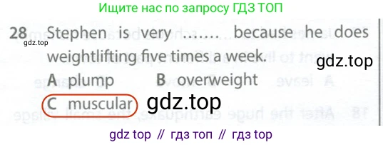 Английский язык (english), 9 класс контрольные задания (test booklet), авторы: Ваулина Юлия Евгеньевна (Vaulina Julia), Дули Дженни (Dooley Jenny), Подоляко Ольга Евгеньевна (Podolyako Olga), Эванс Вирджиния (Evans Virginia), издательство Просвещение, Москва, 2023, страница 6, номер 28, Решение 2 (2024)