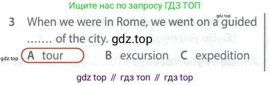 Английский язык (english), 9 класс контрольные задания (test booklet), авторы: Ваулина Юлия Евгеньевна (Vaulina Julia), Дули Дженни (Dooley Jenny), Подоляко Ольга Евгеньевна (Podolyako Olga), Эванс Вирджиния (Evans Virginia), издательство Просвещение, Москва, 2023, страница 5, номер 3, Решение 2 (2024)