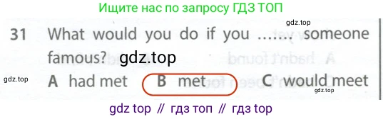 Английский язык (english), 9 класс контрольные задания (test booklet), авторы: Ваулина Юлия Евгеньевна (Vaulina Julia), Дули Дженни (Dooley Jenny), Подоляко Ольга Евгеньевна (Podolyako Olga), Эванс Вирджиния (Evans Virginia), издательство Просвещение, Москва, 2023, страница 6, номер 31, Решение 2 (2024)