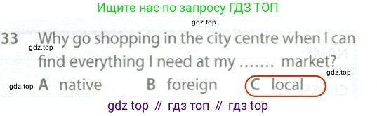 Английский язык (english), 9 класс контрольные задания (test booklet), авторы: Ваулина Юлия Евгеньевна (Vaulina Julia), Дули Дженни (Dooley Jenny), Подоляко Ольга Евгеньевна (Podolyako Olga), Эванс Вирджиния (Evans Virginia), издательство Просвещение, Москва, 2023, страница 6, номер 33, Решение 2 (2024)