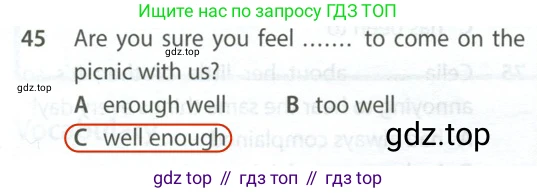 Английский язык (english), 9 класс контрольные задания (test booklet), авторы: Ваулина Юлия Евгеньевна (Vaulina Julia), Дули Дженни (Dooley Jenny), Подоляко Ольга Евгеньевна (Podolyako Olga), Эванс Вирджиния (Evans Virginia), издательство Просвещение, Москва, 2023, страница 7, номер 45, Решение 2 (2024)