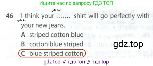Английский язык (english), 9 класс контрольные задания (test booklet), авторы: Ваулина Юлия Евгеньевна (Vaulina Julia), Дули Дженни (Dooley Jenny), Подоляко Ольга Евгеньевна (Podolyako Olga), Эванс Вирджиния (Evans Virginia), издательство Просвещение, Москва, 2023, страница 7, номер 46, Решение 2 (2024)