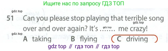 Английский язык (english), 9 класс контрольные задания (test booklet), авторы: Ваулина Юлия Евгеньевна (Vaulina Julia), Дули Дженни (Dooley Jenny), Подоляко Ольга Евгеньевна (Podolyako Olga), Эванс Вирджиния (Evans Virginia), издательство Просвещение, Москва, 2023, страница 7, номер 51, Решение 2 (2024)
