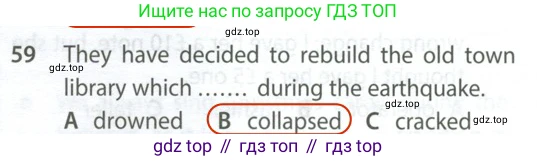 Английский язык (english), 9 класс контрольные задания (test booklet), авторы: Ваулина Юлия Евгеньевна (Vaulina Julia), Дули Дженни (Dooley Jenny), Подоляко Ольга Евгеньевна (Podolyako Olga), Эванс Вирджиния (Evans Virginia), издательство Просвещение, Москва, 2023, страница 7, номер 59, Решение 2 (2024)