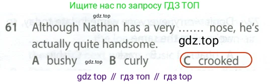 Английский язык (english), 9 класс контрольные задания (test booklet), авторы: Ваулина Юлия Евгеньевна (Vaulina Julia), Дули Дженни (Dooley Jenny), Подоляко Ольга Евгеньевна (Podolyako Olga), Эванс Вирджиния (Evans Virginia), издательство Просвещение, Москва, 2023, страница 7, номер 61, Решение 2 (2024)