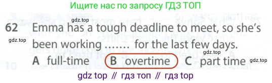 Английский язык (english), 9 класс контрольные задания (test booklet), авторы: Ваулина Юлия Евгеньевна (Vaulina Julia), Дули Дженни (Dooley Jenny), Подоляко Ольга Евгеньевна (Podolyako Olga), Эванс Вирджиния (Evans Virginia), издательство Просвещение, Москва, 2023, страница 7, номер 62, Решение 2 (2024)
