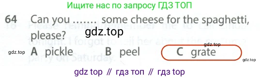 Английский язык (english), 9 класс контрольные задания (test booklet), авторы: Ваулина Юлия Евгеньевна (Vaulina Julia), Дули Дженни (Dooley Jenny), Подоляко Ольга Евгеньевна (Podolyako Olga), Эванс Вирджиния (Evans Virginia), издательство Просвещение, Москва, 2023, страница 7, номер 64, Решение 2 (2024)