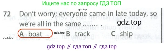 Английский язык (english), 9 класс контрольные задания (test booklet), авторы: Ваулина Юлия Евгеньевна (Vaulina Julia), Дули Дженни (Dooley Jenny), Подоляко Ольга Евгеньевна (Podolyako Olga), Эванс Вирджиния (Evans Virginia), издательство Просвещение, Москва, 2023, страница 8, номер 72, Решение 2 (2024)