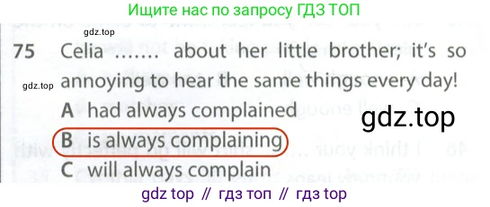 Английский язык (english), 9 класс контрольные задания (test booklet), авторы: Ваулина Юлия Евгеньевна (Vaulina Julia), Дули Дженни (Dooley Jenny), Подоляко Ольга Евгеньевна (Podolyako Olga), Эванс Вирджиния (Evans Virginia), издательство Просвещение, Москва, 2023, страница 8, номер 75, Решение 2 (2024)