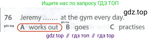 Английский язык (english), 9 класс контрольные задания (test booklet), авторы: Ваулина Юлия Евгеньевна (Vaulina Julia), Дули Дженни (Dooley Jenny), Подоляко Ольга Евгеньевна (Podolyako Olga), Эванс Вирджиния (Evans Virginia), издательство Просвещение, Москва, 2023, страница 8, номер 76, Решение 2 (2024)