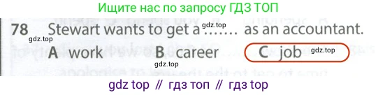 Английский язык (english), 9 класс контрольные задания (test booklet), авторы: Ваулина Юлия Евгеньевна (Vaulina Julia), Дули Дженни (Dooley Jenny), Подоляко Ольга Евгеньевна (Podolyako Olga), Эванс Вирджиния (Evans Virginia), издательство Просвещение, Москва, 2023, страница 8, номер 78, Решение 2 (2024)