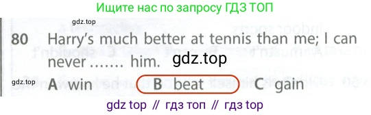 Английский язык (english), 9 класс контрольные задания (test booklet), авторы: Ваулина Юлия Евгеньевна (Vaulina Julia), Дули Дженни (Dooley Jenny), Подоляко Ольга Евгеньевна (Podolyako Olga), Эванс Вирджиния (Evans Virginia), издательство Просвещение, Москва, 2023, страница 8, номер 80, Решение 2 (2024)
