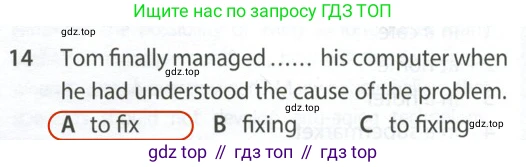 Английский язык (english), 9 класс контрольные задания (test booklet), авторы: Ваулина Юлия Евгеньевна (Vaulina Julia), Дули Дженни (Dooley Jenny), Подоляко Ольга Евгеньевна (Podolyako Olga), Эванс Вирджиния (Evans Virginia), издательство Просвещение, Москва, 2023, страница 26, номер 14, Решение 2 (2024)
