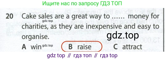 Английский язык (english), 9 класс контрольные задания (test booklet), авторы: Ваулина Юлия Евгеньевна (Vaulina Julia), Дули Дженни (Dooley Jenny), Подоляко Ольга Евгеньевна (Podolyako Olga), Эванс Вирджиния (Evans Virginia), издательство Просвещение, Москва, 2023, страница 27, номер 20, Решение 2 (2024)