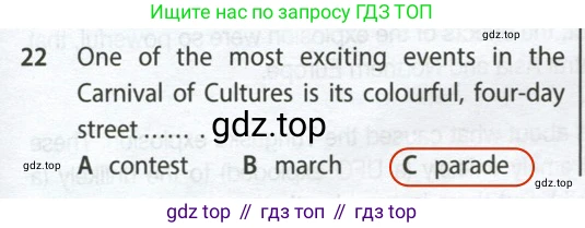 Английский язык (english), 9 класс контрольные задания (test booklet), авторы: Ваулина Юлия Евгеньевна (Vaulina Julia), Дули Дженни (Dooley Jenny), Подоляко Ольга Евгеньевна (Podolyako Olga), Эванс Вирджиния (Evans Virginia), издательство Просвещение, Москва, 2023, страница 27, номер 22, Решение 2 (2024)