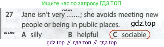 Английский язык (english), 9 класс контрольные задания (test booklet), авторы: Ваулина Юлия Евгеньевна (Vaulina Julia), Дули Дженни (Dooley Jenny), Подоляко Ольга Евгеньевна (Podolyako Olga), Эванс Вирджиния (Evans Virginia), издательство Просвещение, Москва, 2023, страница 27, номер 27, Решение 2 (2024)