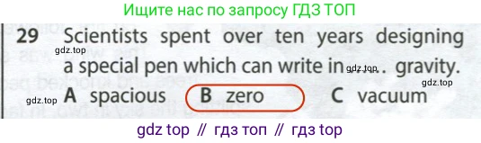 Английский язык (english), 9 класс контрольные задания (test booklet), авторы: Ваулина Юлия Евгеньевна (Vaulina Julia), Дули Дженни (Dooley Jenny), Подоляко Ольга Евгеньевна (Podolyako Olga), Эванс Вирджиния (Evans Virginia), издательство Просвещение, Москва, 2023, страница 27, номер 29, Решение 2 (2024)